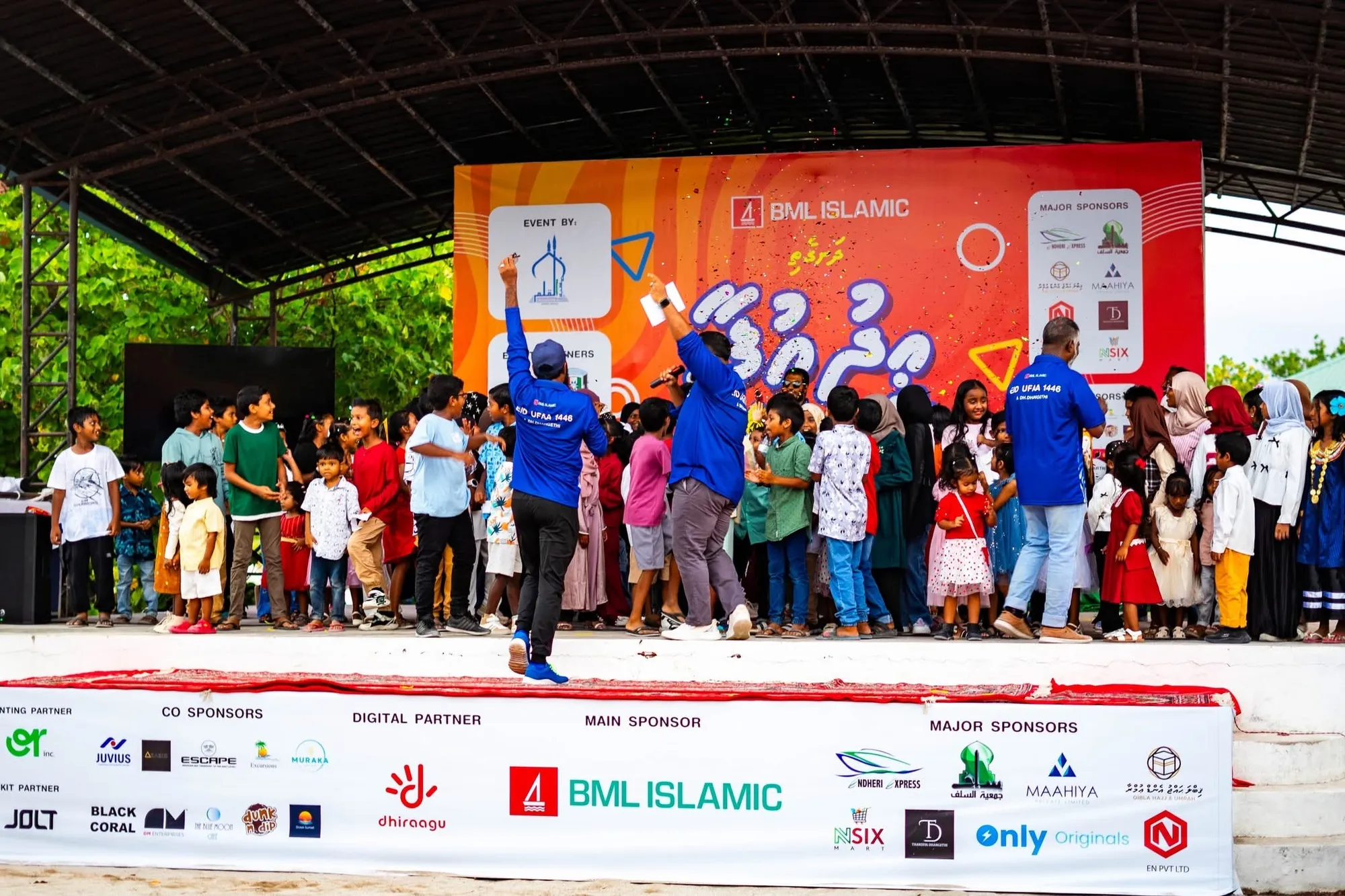 ޢީދަށް މިފަހަރު ދާންވީ ދަނގެއްޗަށް؛ ތަފާތު ވާނެ، އެހާމެ އުފާވެރި ވާނެ!
