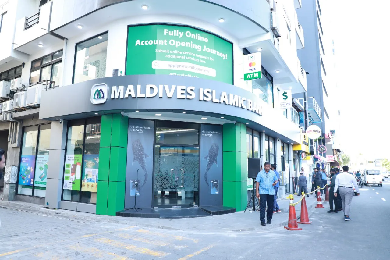 މިއަހަރުގެ ދެވަނަ ކުއާޓަރުގައި އެމްއައިބީގެ ވިޔަފާރިއަށް ބޮޑު ކުރިއެރުމެއް