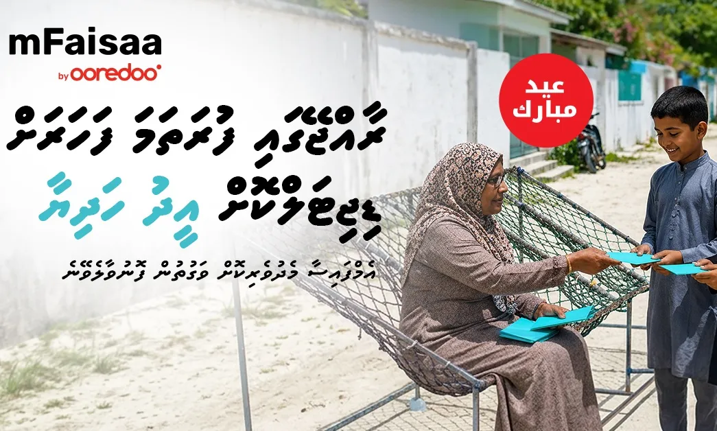 Ooredoo m-Faisaa Launches ‘Eid Hadhiyaa’ Digital Gifting Service for Eid Celebrations