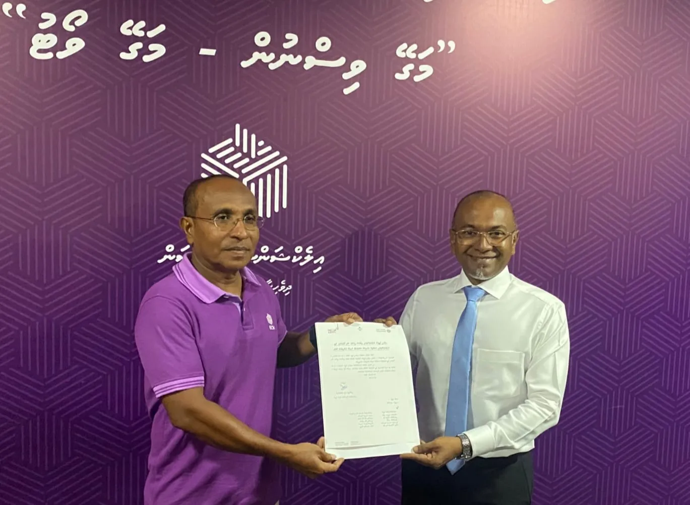 "ދި ޑިމޮކްރެޓްސް" އުފެއްދުމުގެ ހުއްދަ އީސީން ދީފި