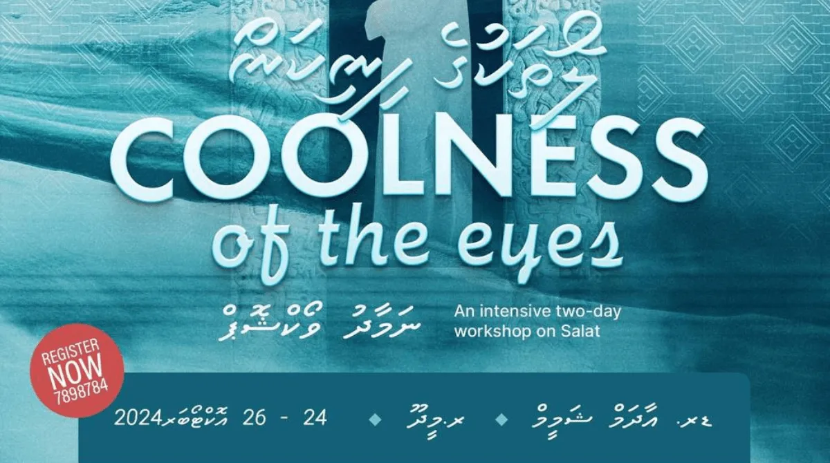 The Coolness of the Eyes workshop by Al Asr