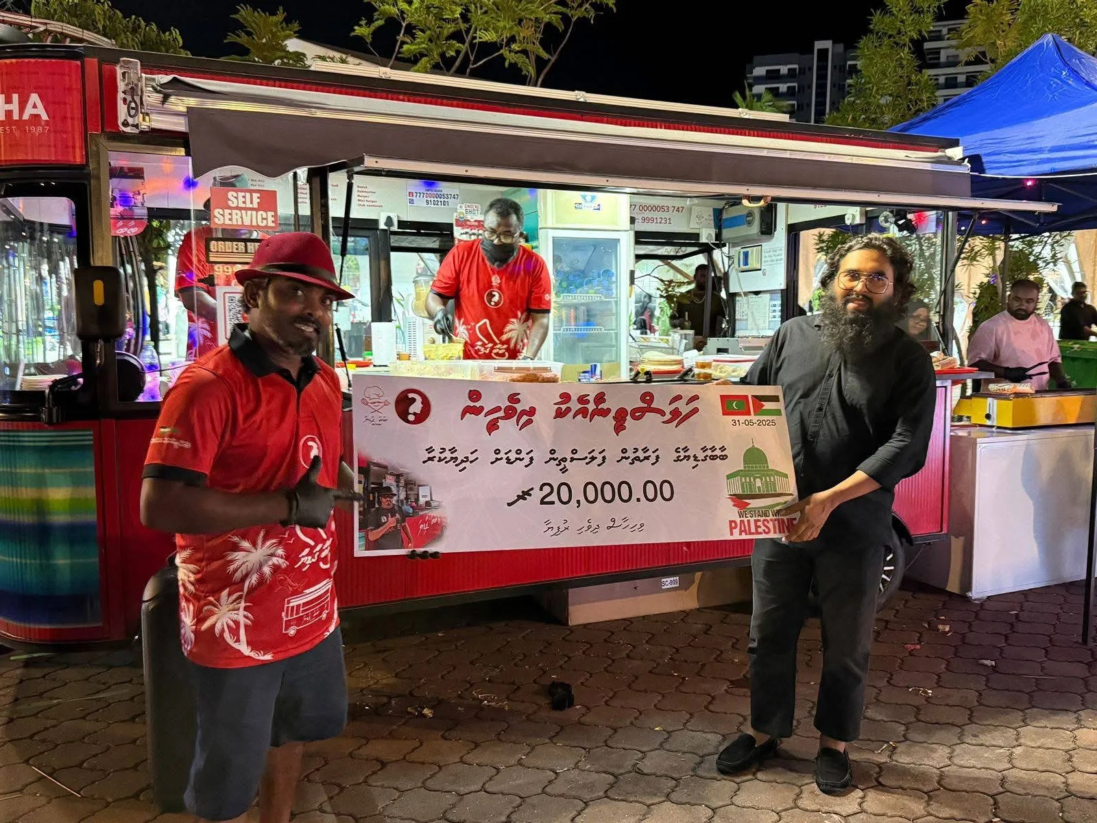 ބާބާގާޑިޔާގެ ފަރާތުން ފަލަސްތީނަށް 20،000 ރުފިޔާ ހަދިޔާ ކޮށްފި