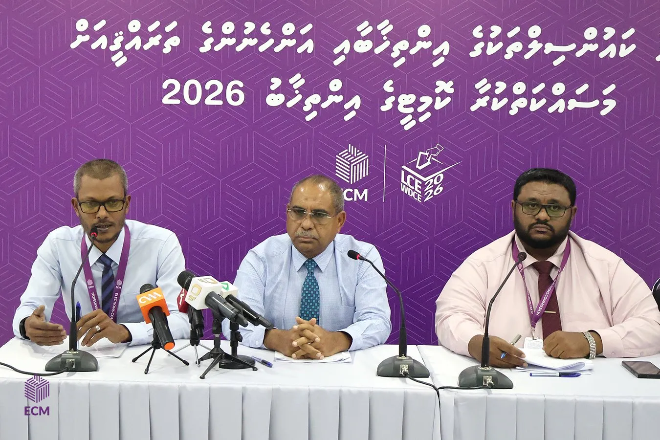 އިލެކްޝަންސް ކޮމިޝަނުގެ ވެރިން...