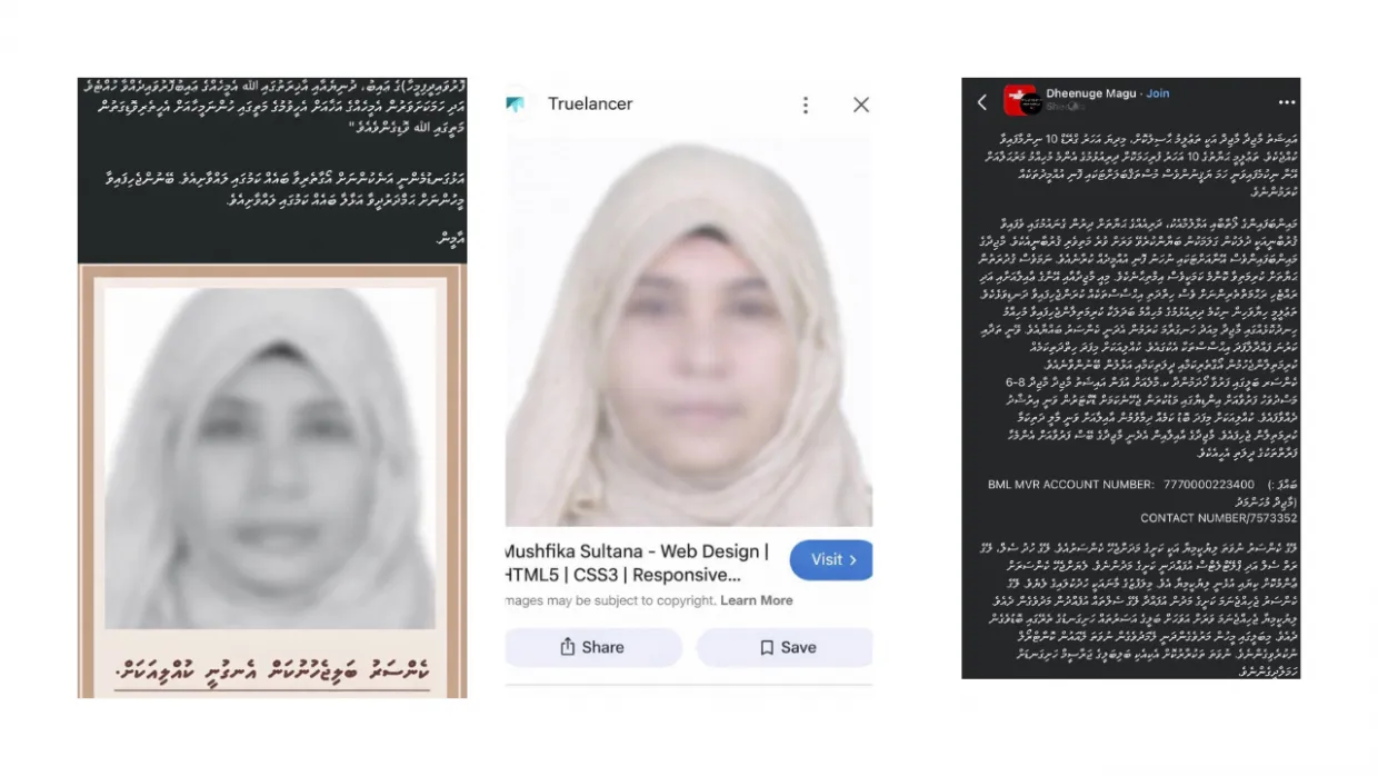 ކެންސަރު ޖެހިފައިވާ މީހަކަށް އެހީވުމުގެ ނަމުގައި ވެސް ސްކޭމެއް