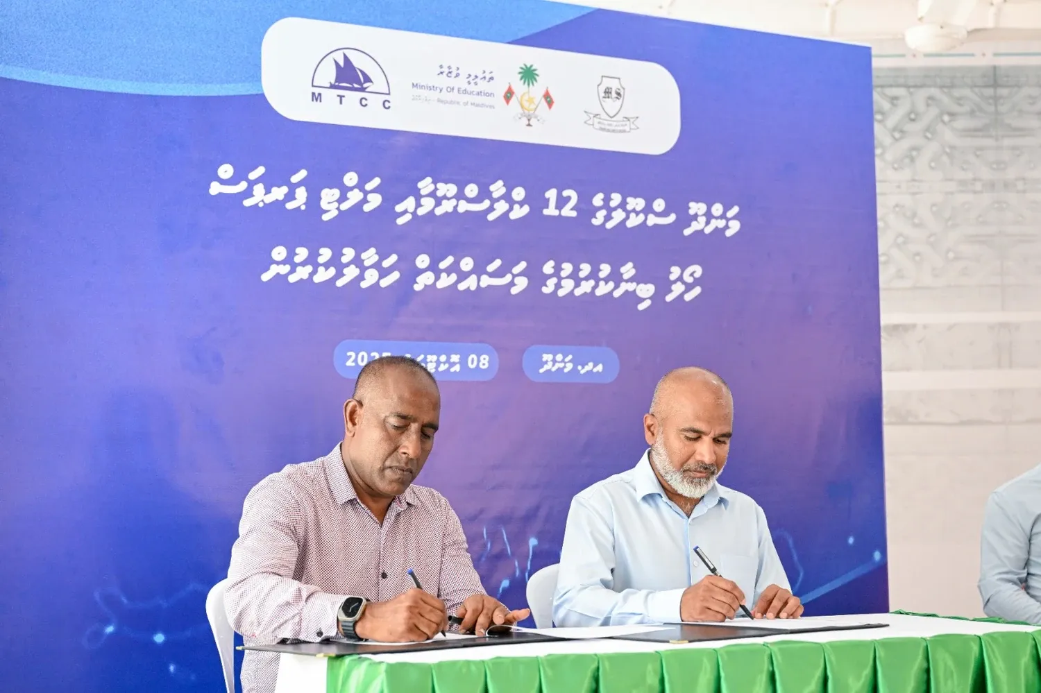 މަންދޫ ސްކޫލުގެ 12 ކްލާސްރޫމާއި މަލްޓިޕަރޕަސް ހޯލު ބިނާކުރުމުގެ މަސައްކަތް އެމްޓީސީސީއާ ހަވާލުކުރުން...