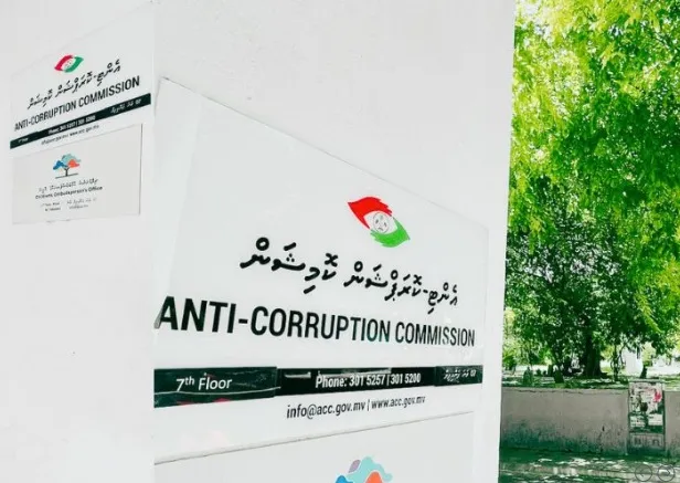 ފެނަކައިގެ މައްސަލަތަކުން 21 މިލިއަނަށްވުރެ ގިނަ ރުފިޔާ ވާނީ ހޯދަން އެދިފައި: އޭސީސީ