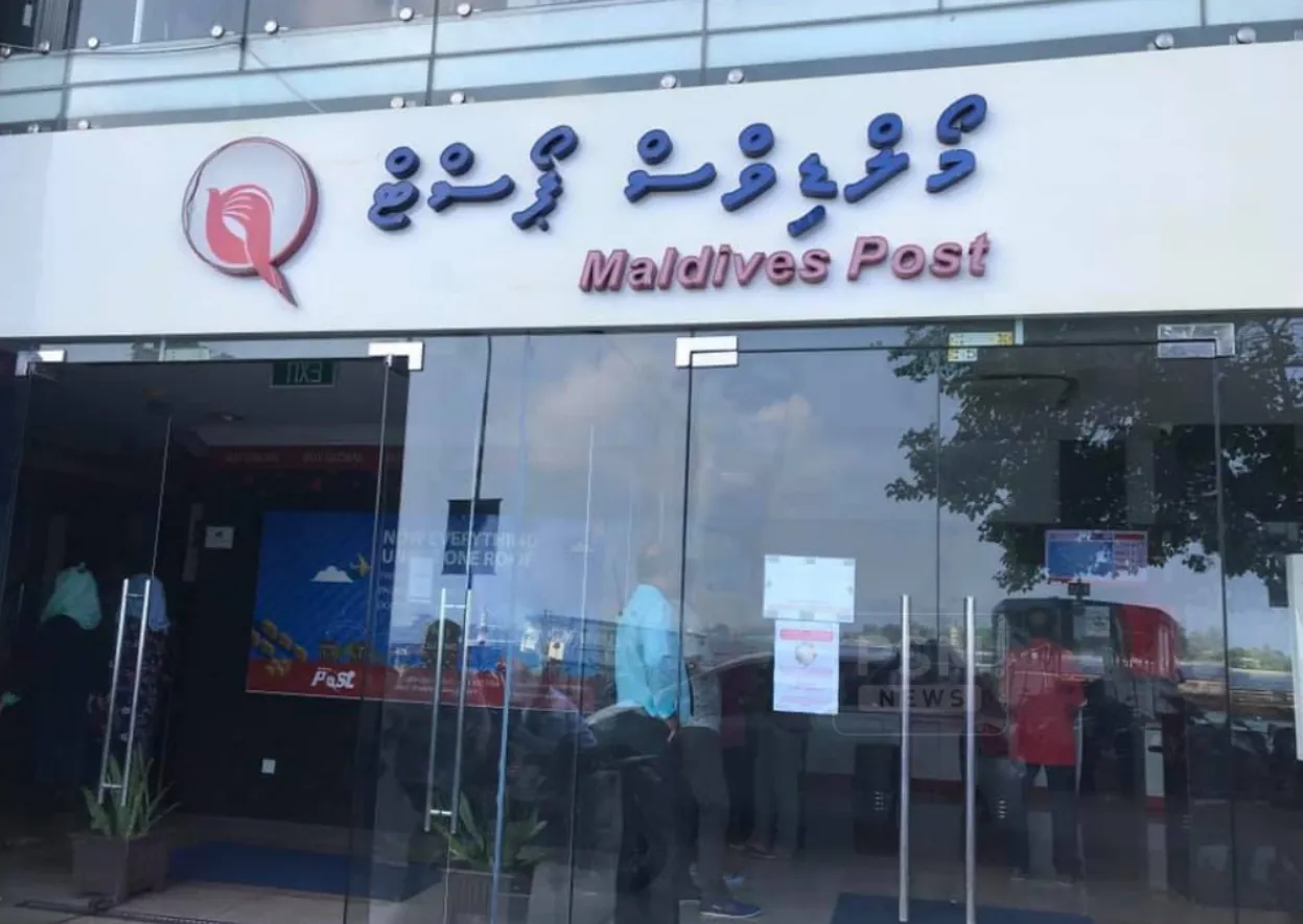 ޕޯސްޓް އޮފީސް