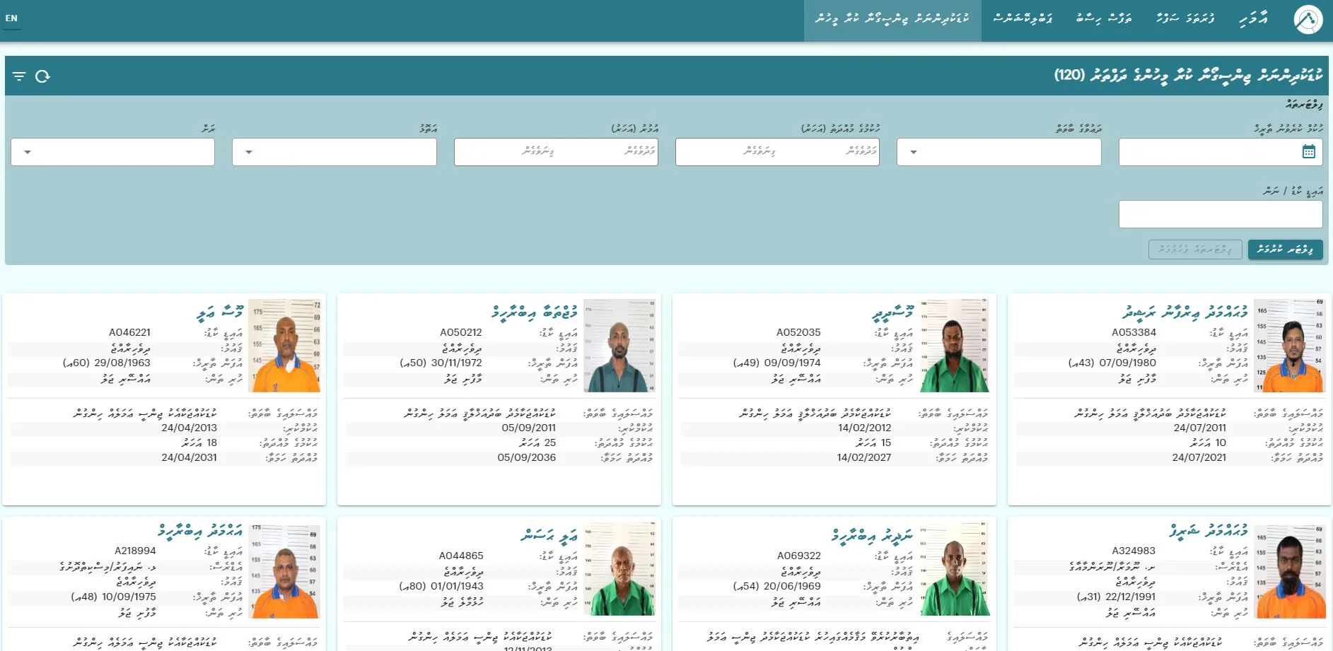 ކުޑަކުދިންނަށް ޖިންސީގޯނާކުރާ މީހުންގެ ދަފުތަރު ޑިޖިޓައިޒްކޮށް، ޝާއިޢުކޮށްފި