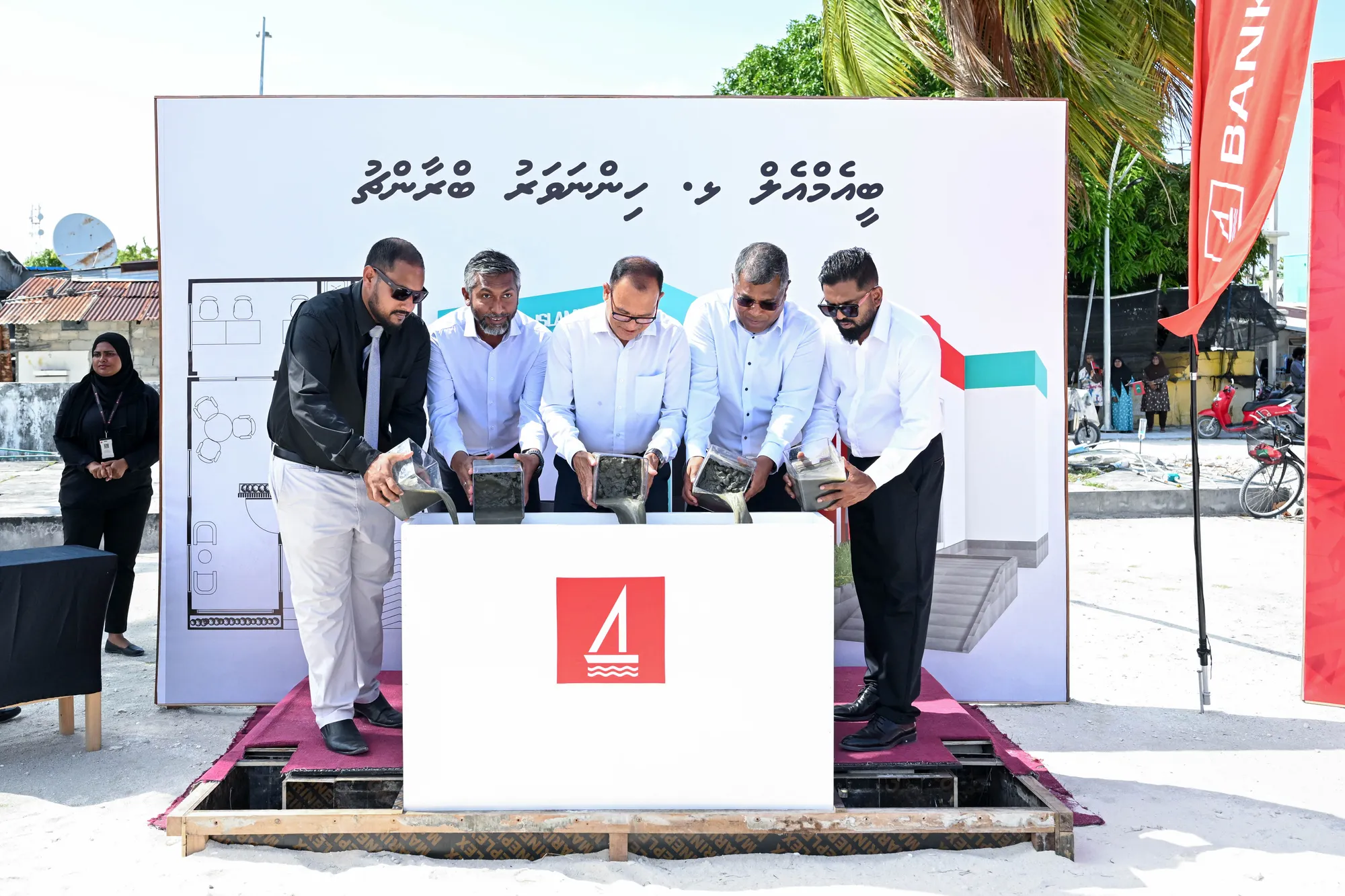 ބީއެމްއެލްއިން ހިންނަވަރުގައި ބްރާންޗެއްގެ ބިންގާ އަޅައިފި