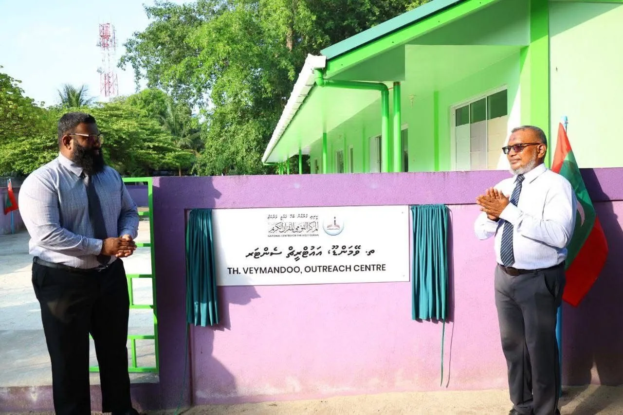 ވޭމަންޑޫގައި ކީރިތި ޤުރްއާނާ ބެހޭ ޤައުމީ މަރުކަޒުގެ ސެންޓަރެއް ހުޅުވައިފި