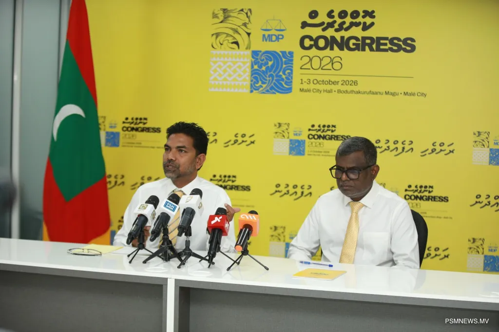 އެމްޑީޕީގެ ކޮންގްރެސް ބާއްވަނީ އާންމުންނަށް ވެސް ހުޅުވާލައިގެން