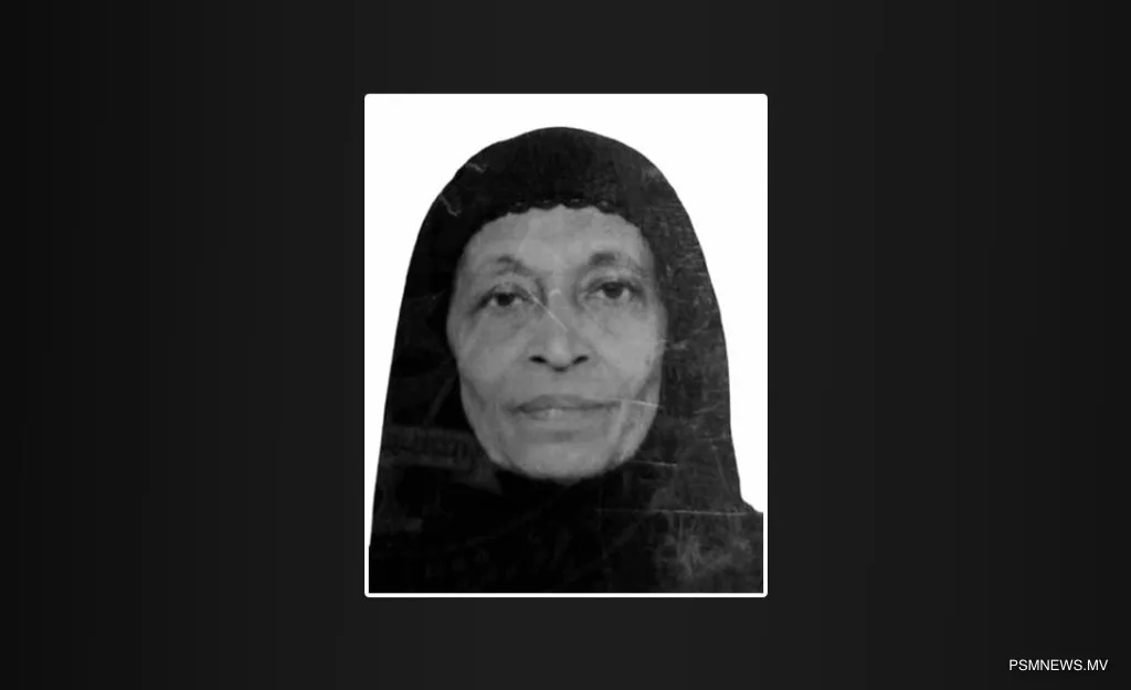ފޮޓޯ: ޕީއެސްއެމް ނިއުސް