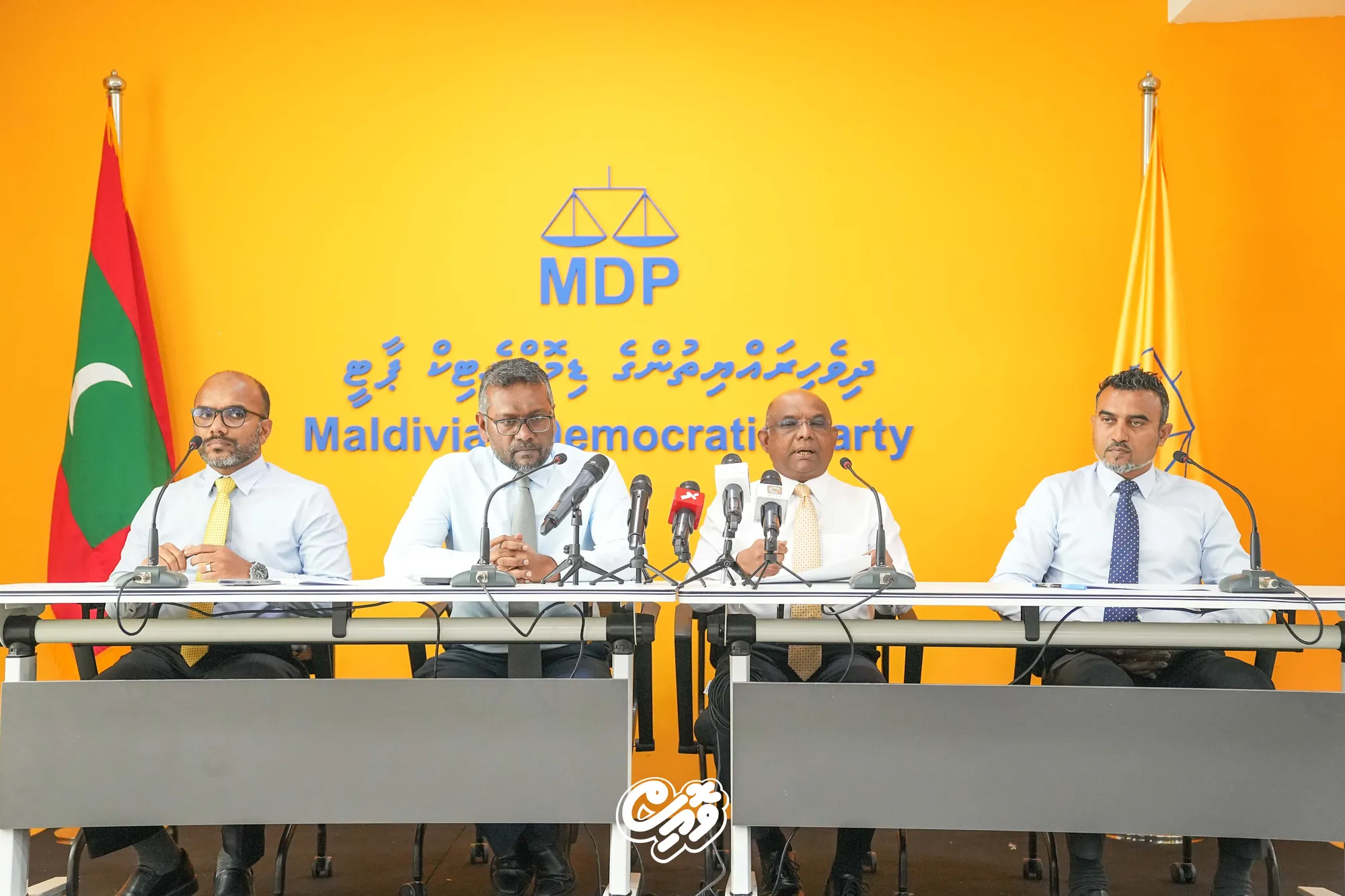 އެމްޑީޕީން ބޭއްވި ނޫސްވެރީންގެ ބައްދަލްވުމެއް