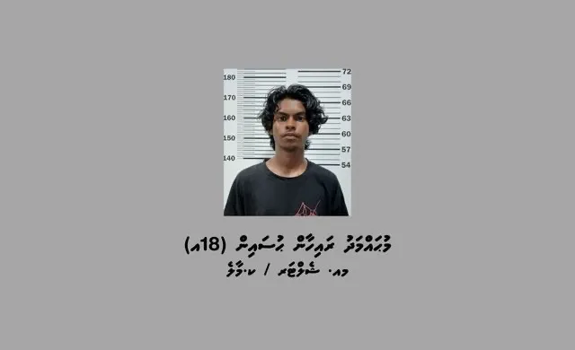 ފޭސް 2 ގައި ހިންގި މާރާމާރީއާ ގުޅިގެން ހައްޔަރުކުރި މީހާ ޝަރީއަތް ނިމެންދެން ބަންދު ކޮށްފި