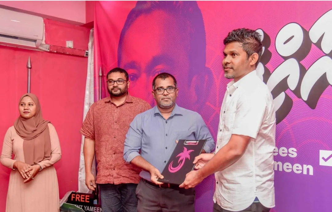 ހައިކޯޓުގެ ކުރީގެ ފަނޑިޔާރު ރައޫފް ޕީޕީއެމާ ގުޅިވަޑައިގެންފި!