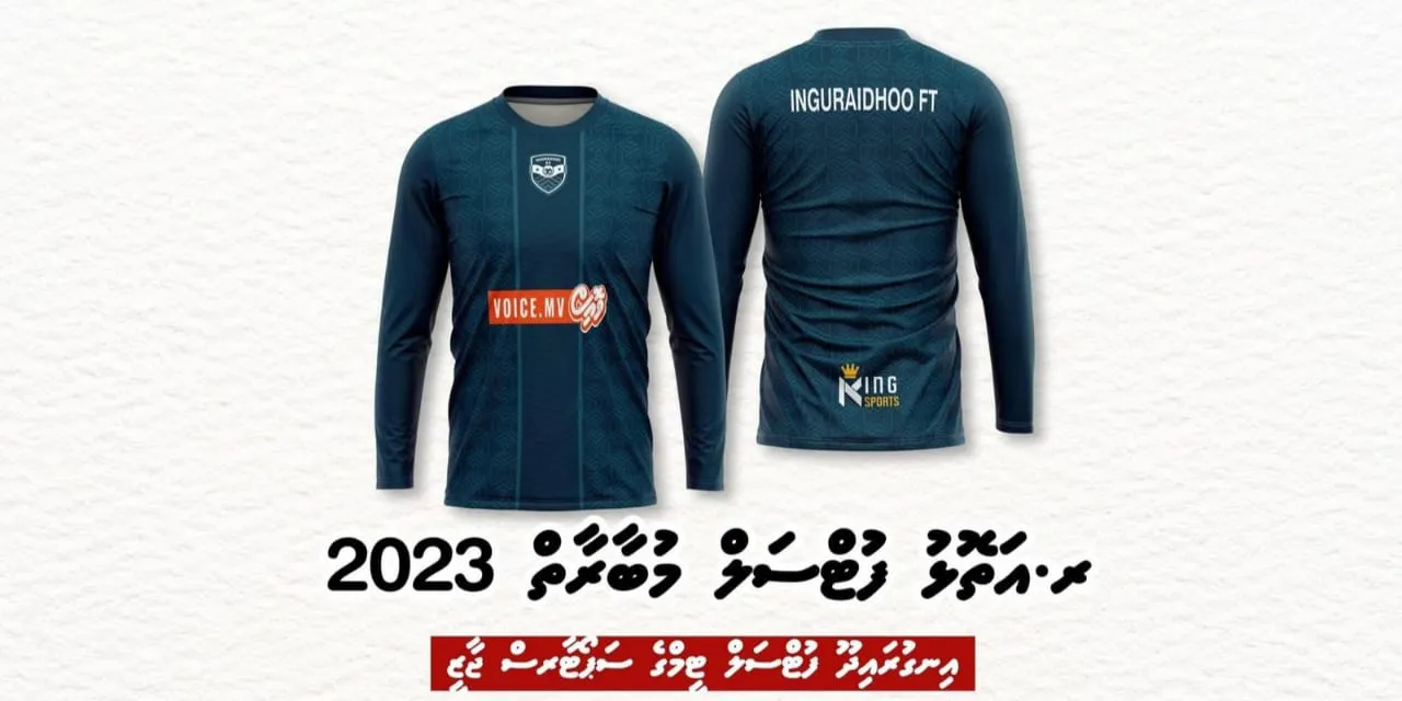 އިނގުރައިދޫ ފުޓްސަލް ޓީމުގެ ސަޕޯޓާސް ޖާޒީއަށް ޕްރީ އޯޑަރ ކުރުމުގެ ފުރުސަތު ހުޅުވާލައިފި