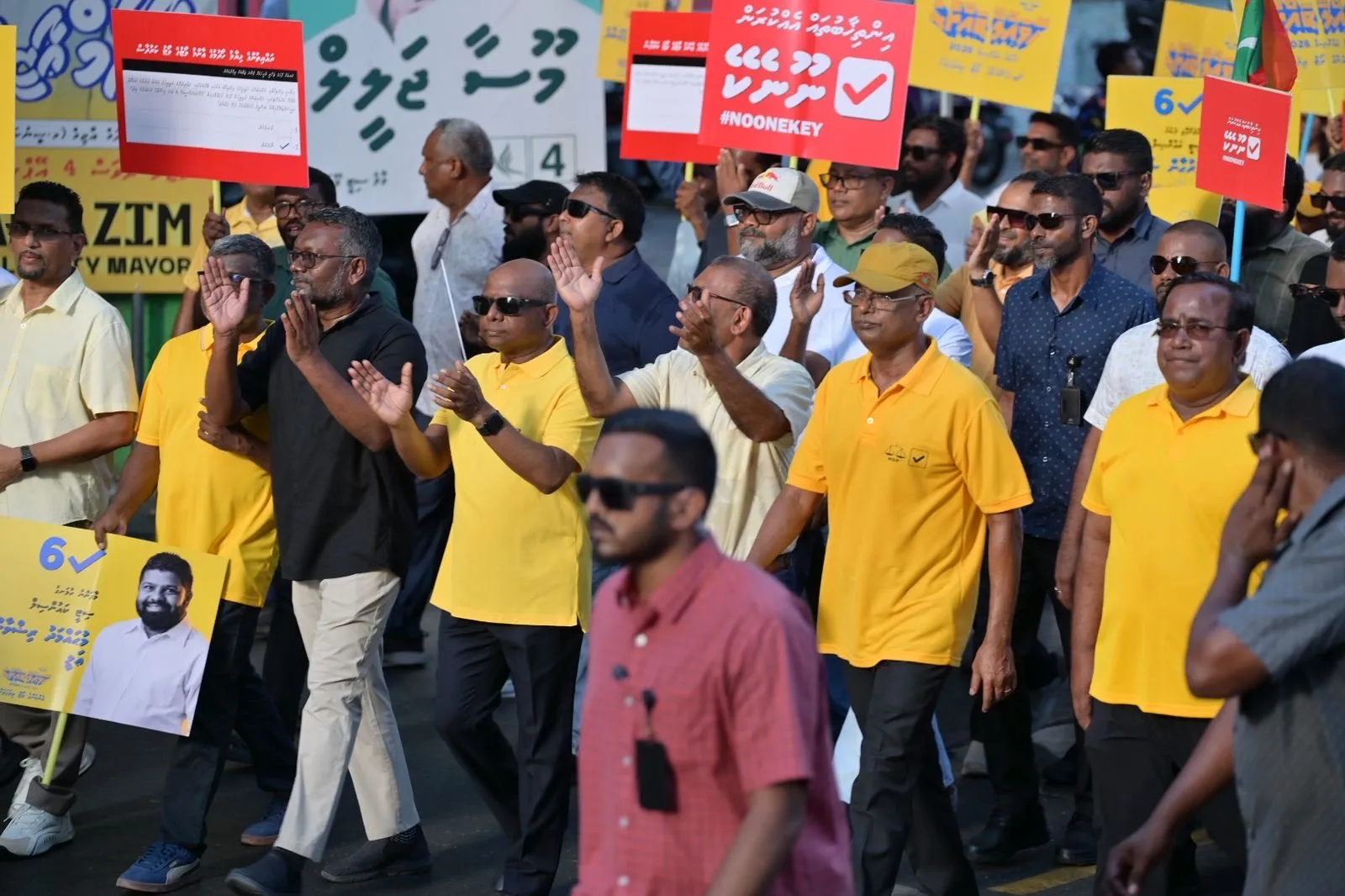 އެމްޑީޕީން ބޭއްވި ހިނގާލުން