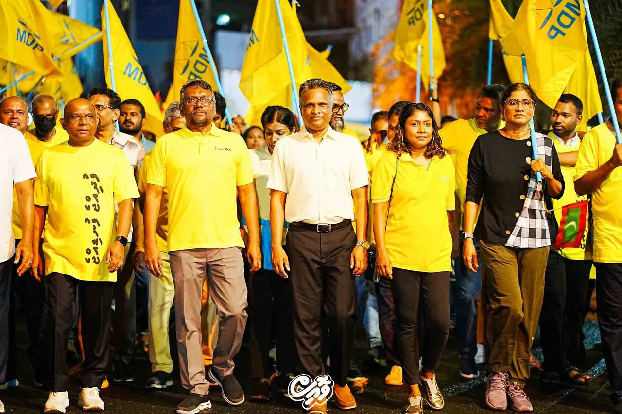 އެމްޑީޕީގެ ހަރަކާތެއްގެ ތެރެއިން
