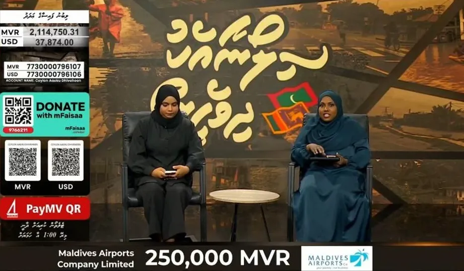 "ސިލޯނާއެކު ދިވެހިން" ތެލެތޯން، މާދަމާ ދޭއް ޖެހުމާ ހަމަޔަށް ކުރިއަށްގެންދަން ނިންމައިފި