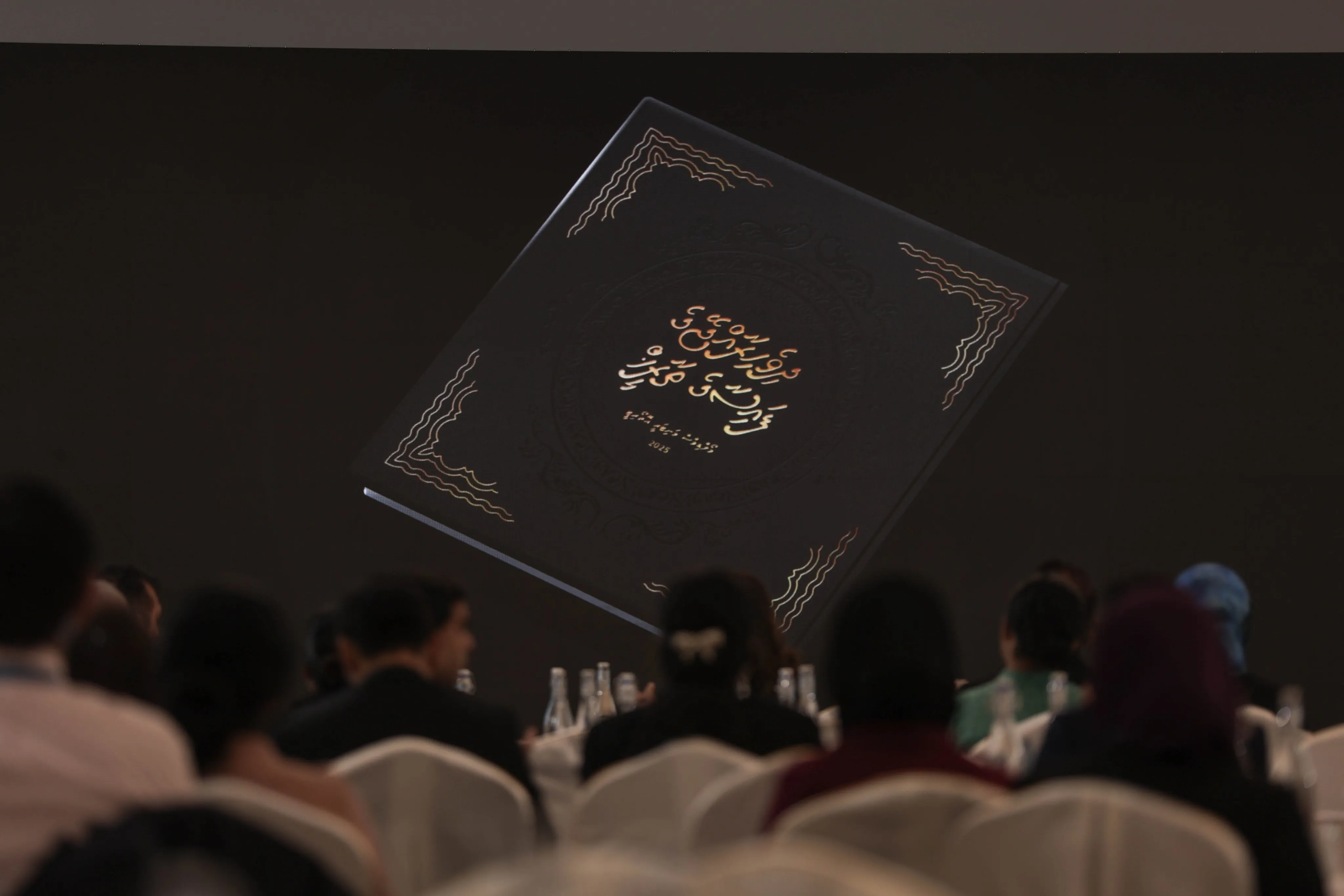 MMA Publishes Landmark Book on the History of Maldivian Currency