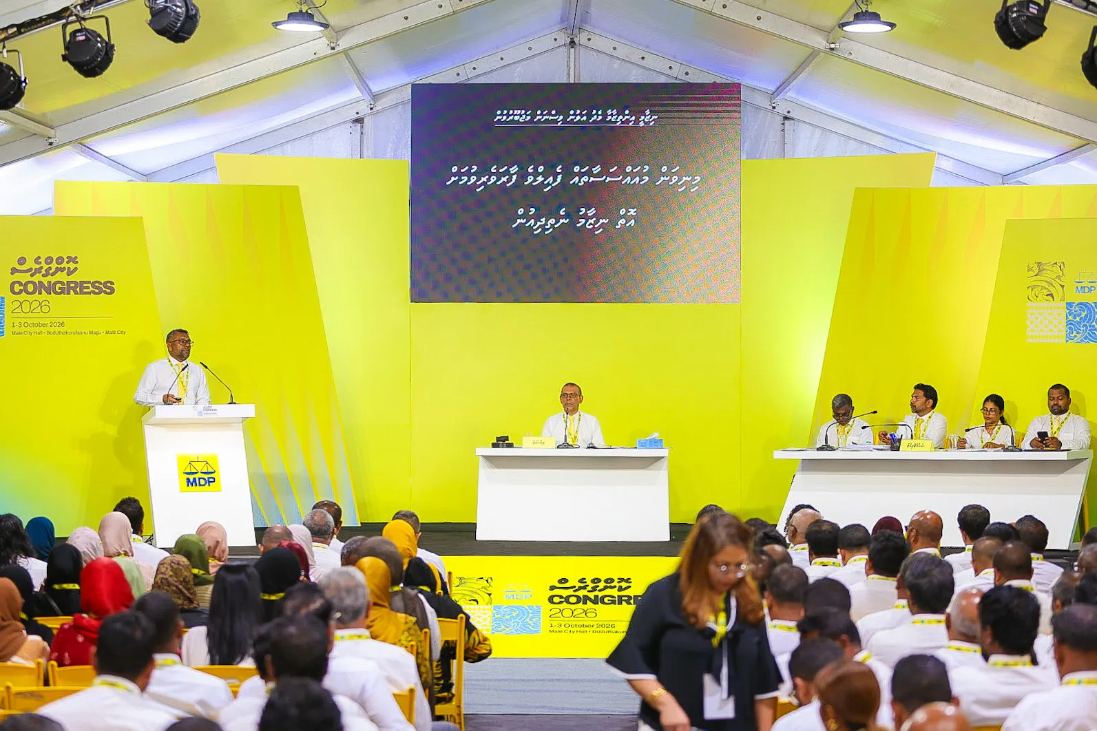 އެމްޑީޕީގެ ޔެލޯ އެޕް ތަޢާރަފްކޮށްފި