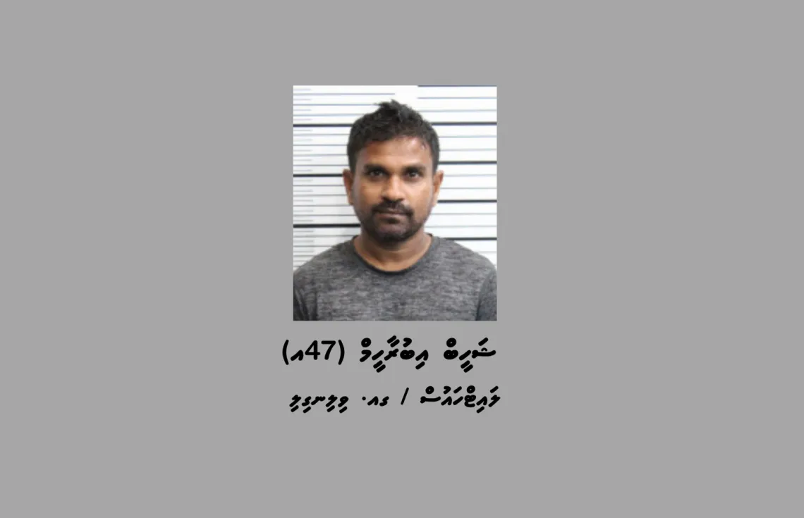 ފިލައިގެން އުޅުމަށް އެހީތެރިވާކަމުގެ ތުހުމަތުގައި އަންހެނުން ހައްޔަރުކުރުމާއެކު ޝަހީބު އަމިއްލައަށް ފުލުހަށް