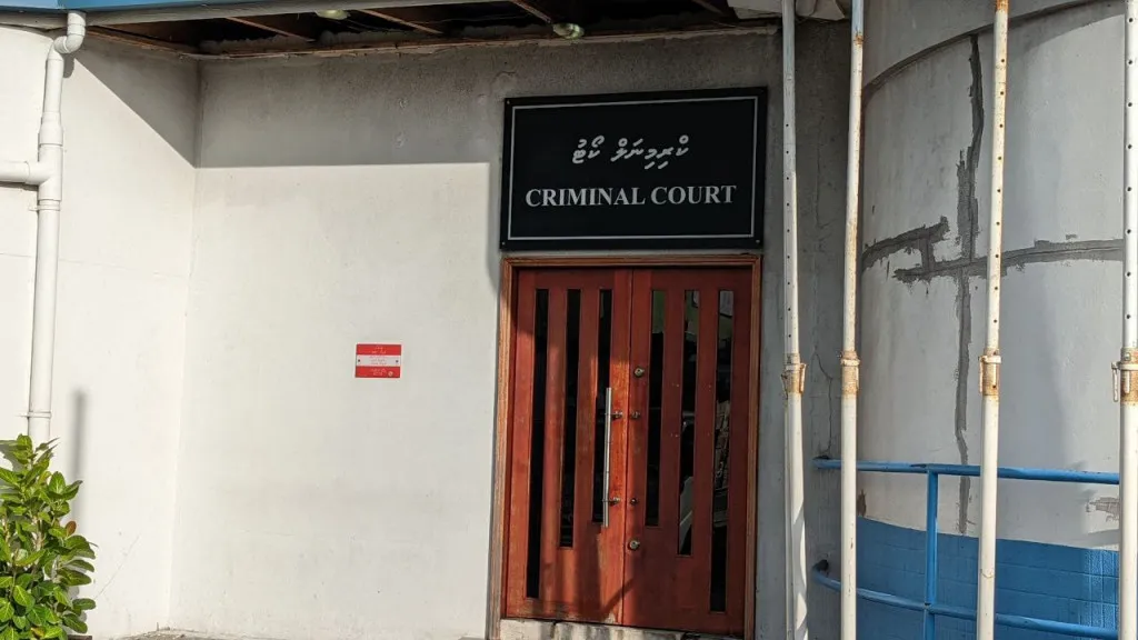 ކްރިމިނަލ ކޯޓް