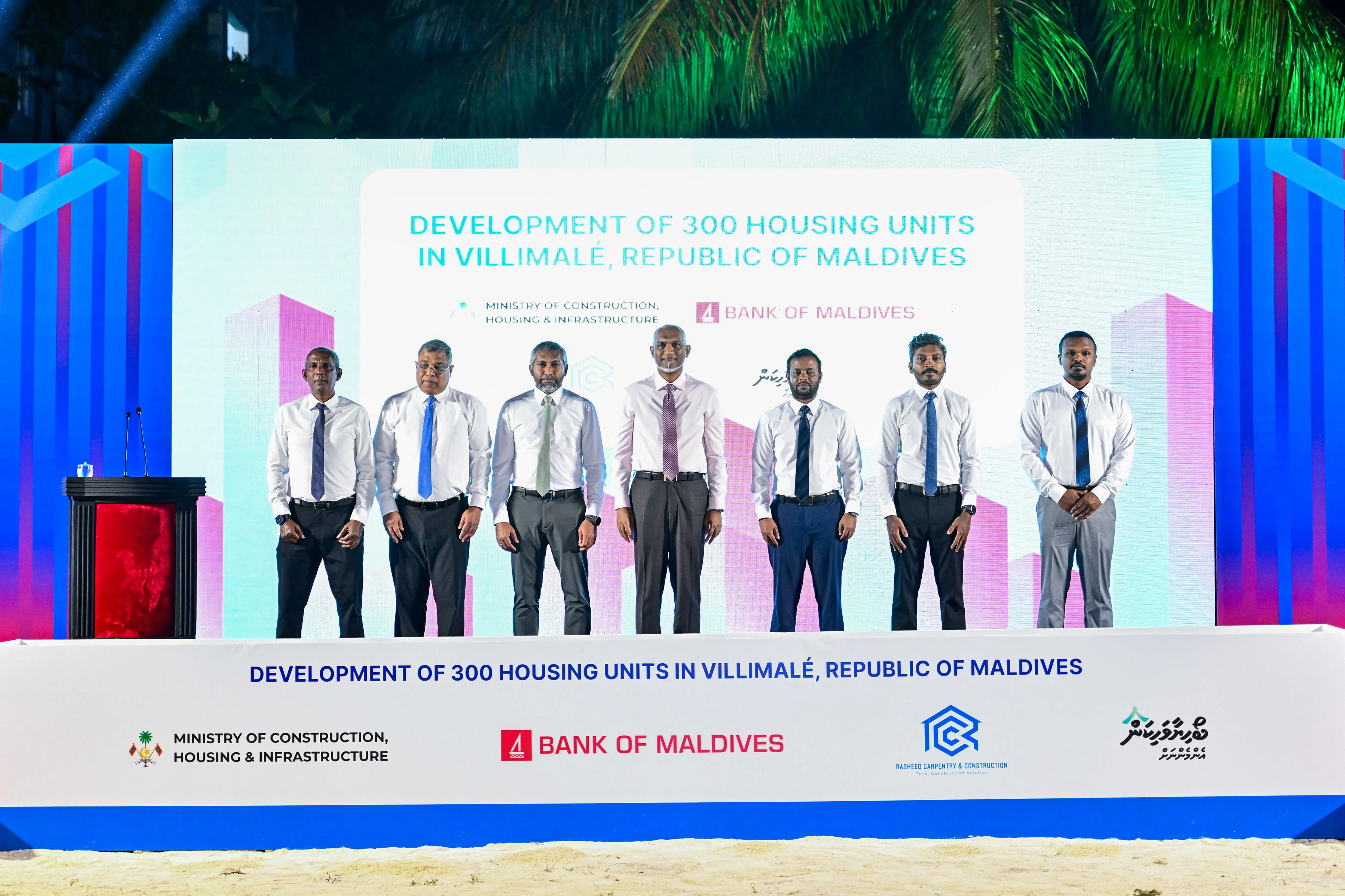 "ފްލެޓު ލިސްޓު ޑިސެމްބަރުގައި އިއުލާނުކޮށް، 2028 އޮގަސްޓުގައި ފްލެޓު ހަވާލުކުރާނެ"