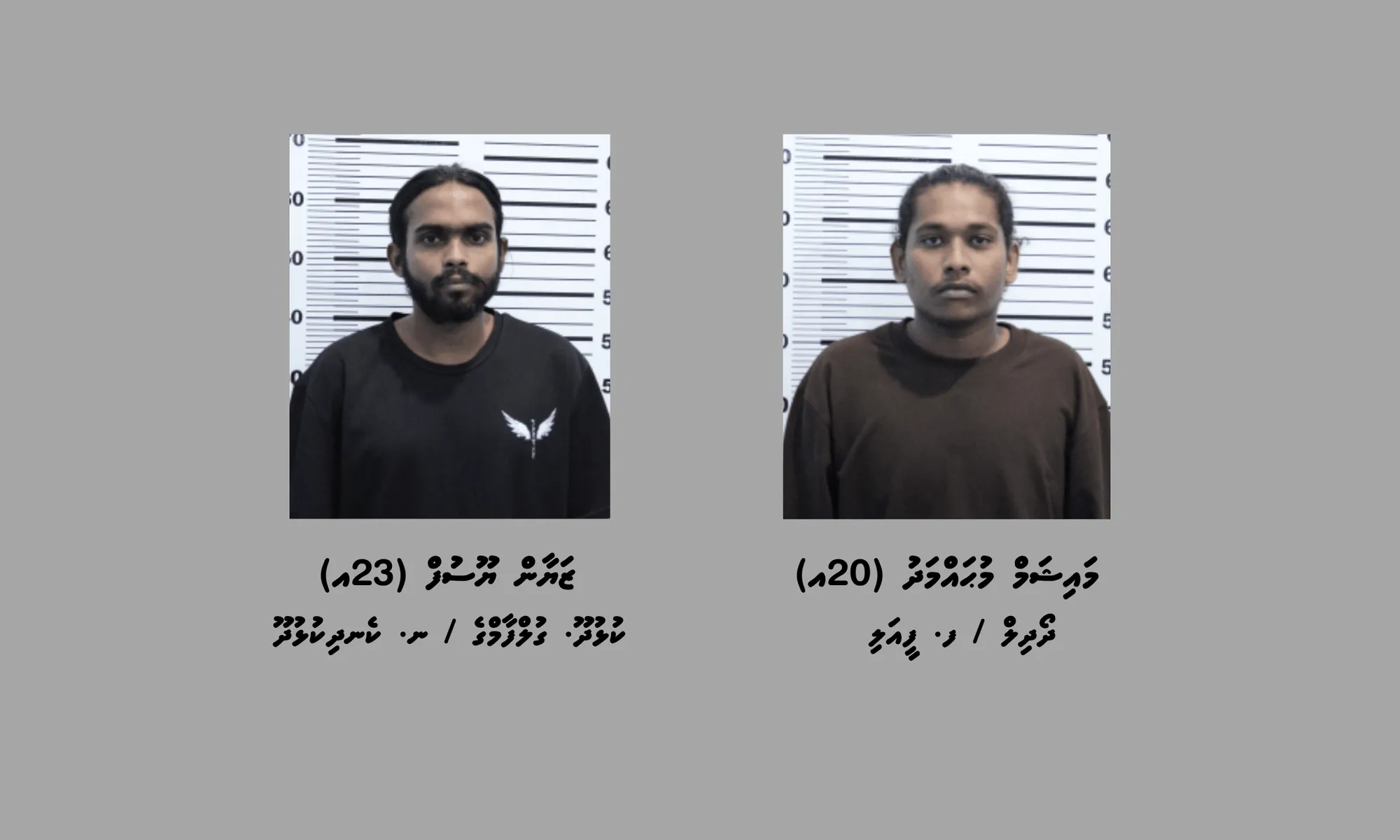 ދެ ކޭސް ބަނގުރަލާއެކު ދެ ޒުވާނުން ހައްޔަރުކޮށްފި