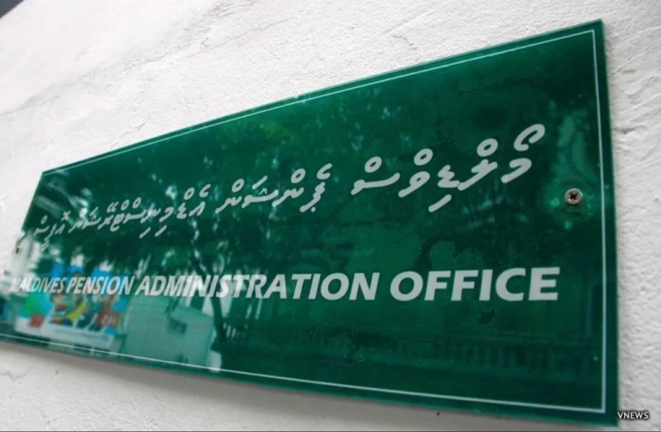 ޕެންޝަން އޮފީސް: ފޮޓޯ/ ވީނިޔުސް