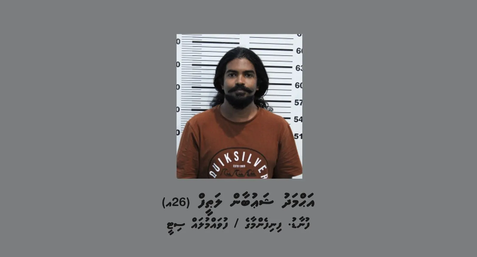 Man arrested in the operation (Photo/Maldives Police Service)