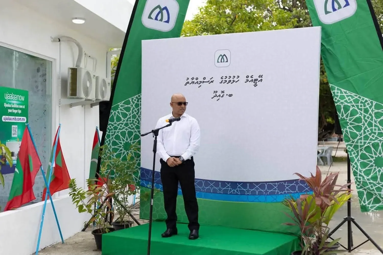 އެމް.އައި.ބީ އޭޓީއެމްގެ ސަބަބުން ގޮއިދޫގެ މާލީ ދާއިރާ ފުޅާވެ، ފަތުރުވެރިކަމަށް ކުރިއެރުން ލިބޭނެ: މިނިސްޓަރ ޒަރީރު