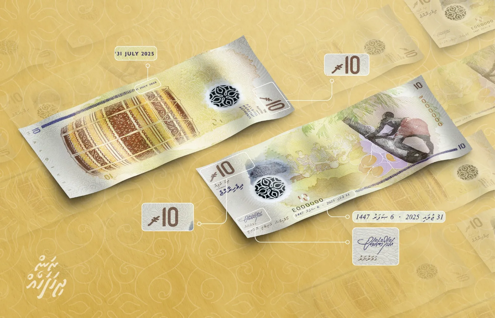 MMA to Release New 10 Rufiyaa Banknotes from April 1