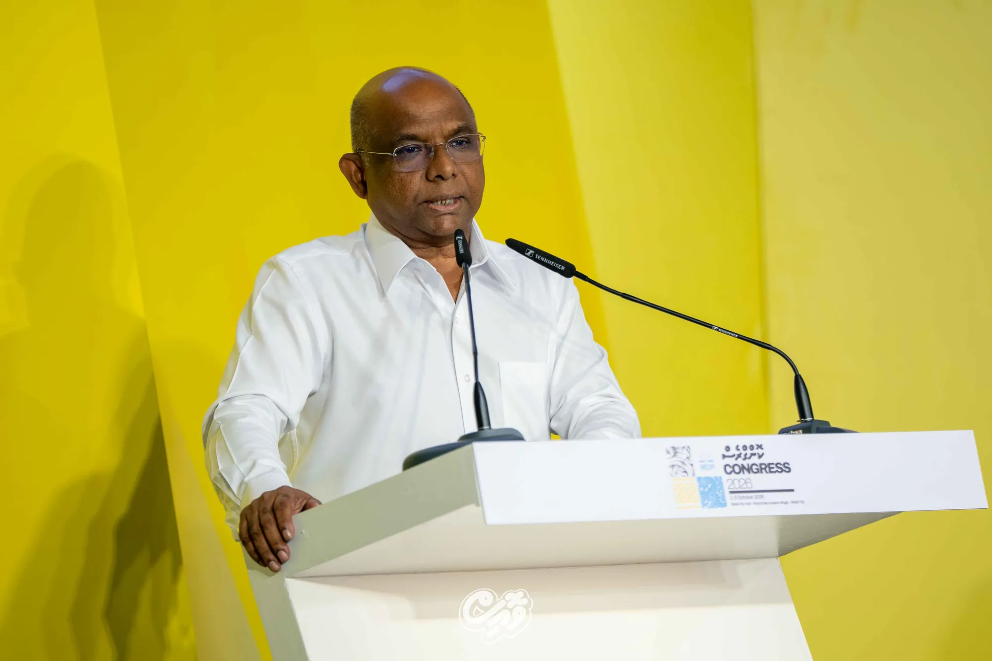MDP Congress
