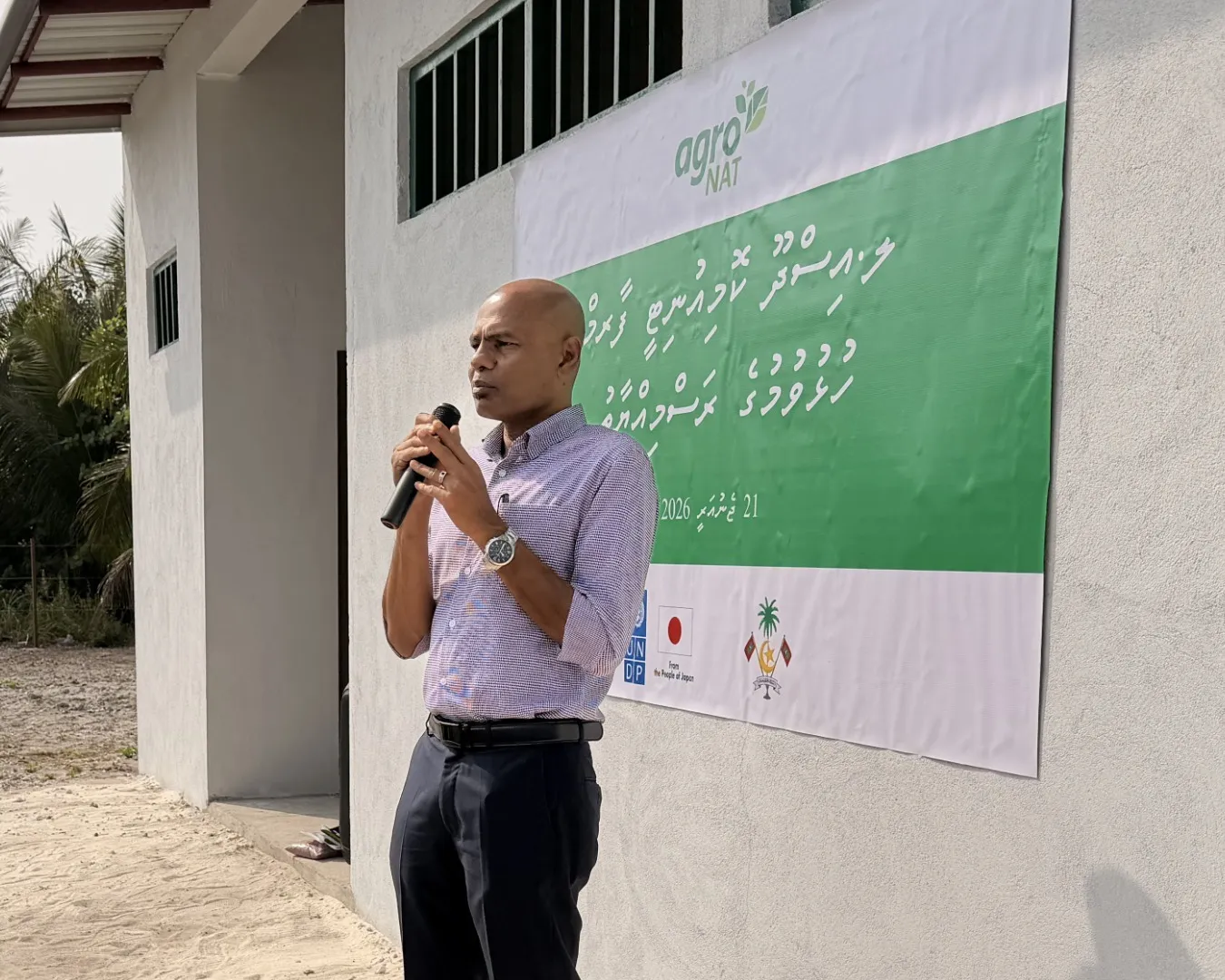 އެގްރޯނެޓްގެ އެމްޑީ