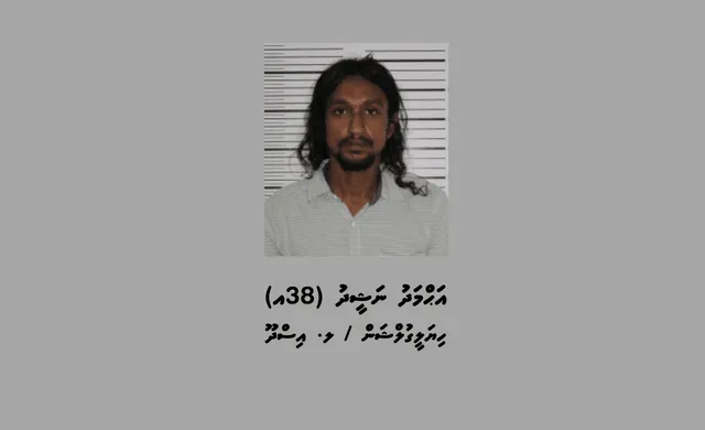 ހުއްޓުވިއިރު ސައިކަލު މަޑިދަށުގައި ޑްރަގް، ހިފައިގެން ފިލަން އުޅެފި