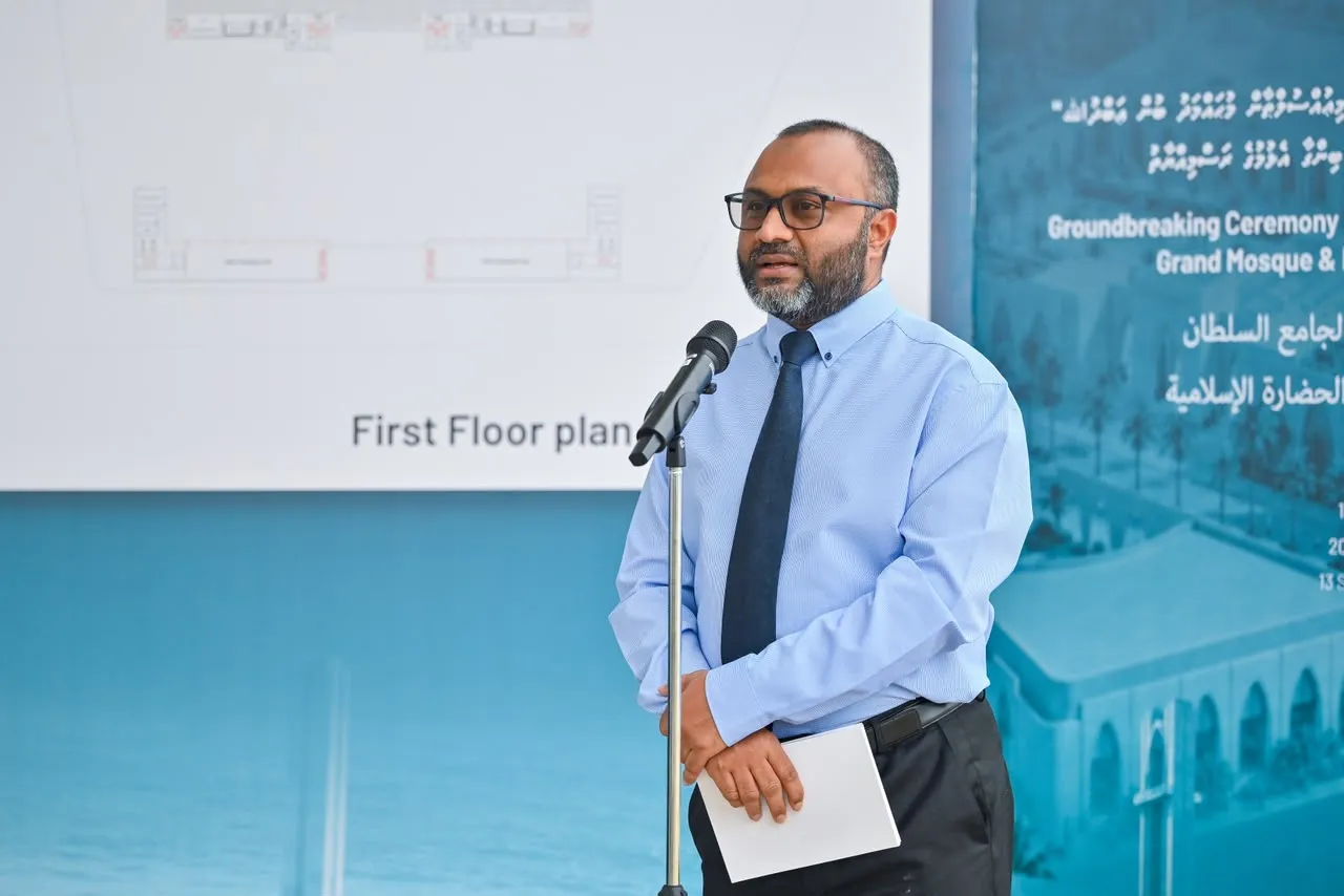 އިސްލާމިކް މިނިސްޓަރު ޑރ. ޝަހީމް