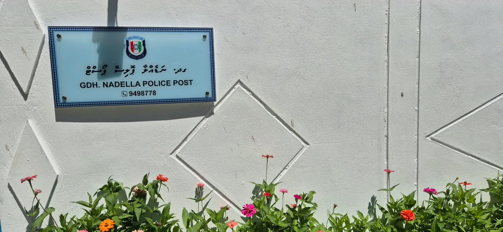 ސައިބަރ ސެކިއުރިޓީ އާއި ސްކޭމްތަކަށް  ހޭލުންތެރިކުރުމުގެ ސެޝަންތަކެއް ނަޑެއްލާގައި ކުރިއަށް ގެންދަނީ 