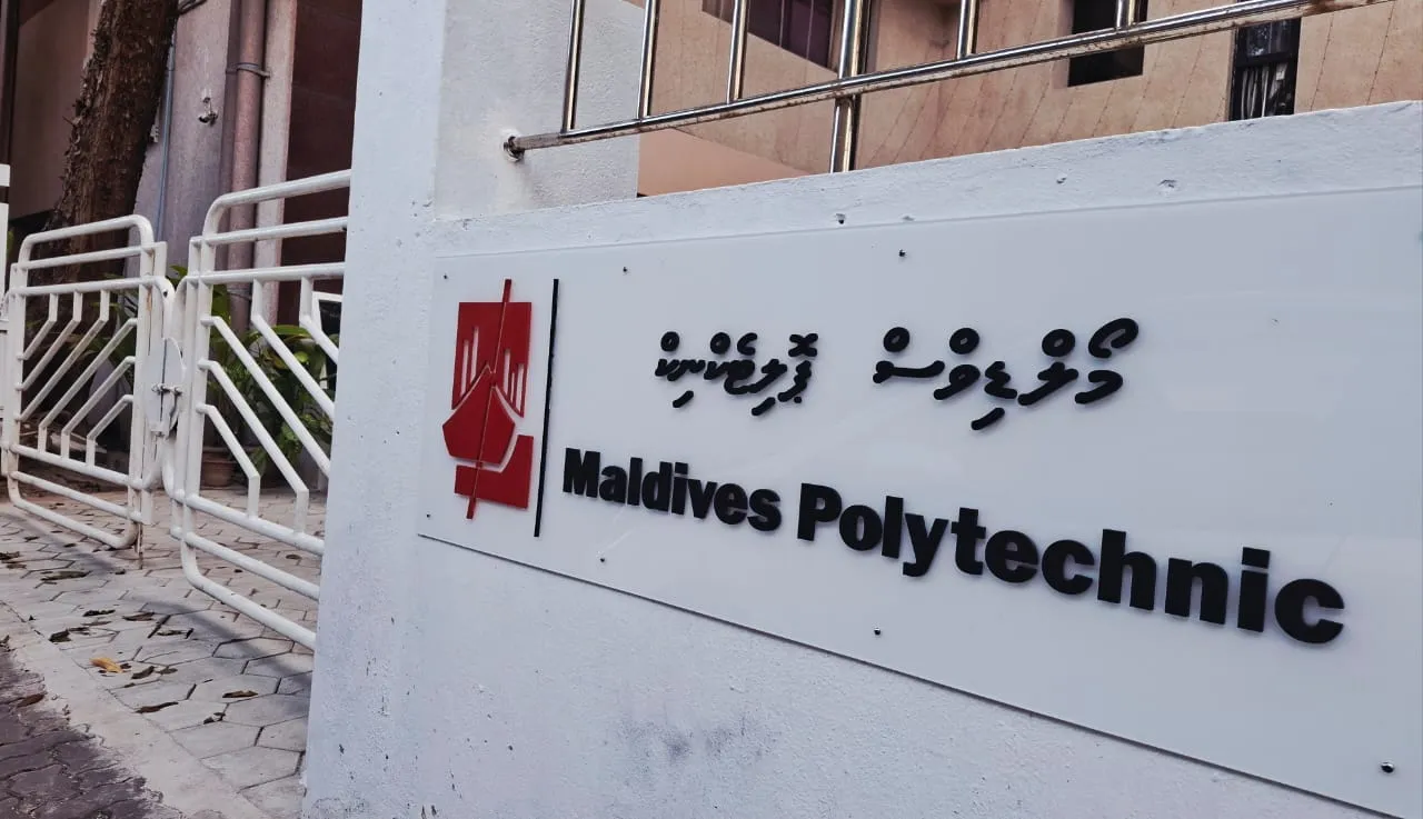 މޯލްޑިވްސް ޕޮލިޓެކްނިކް... ފޮޓޯ: ވޮއިސް