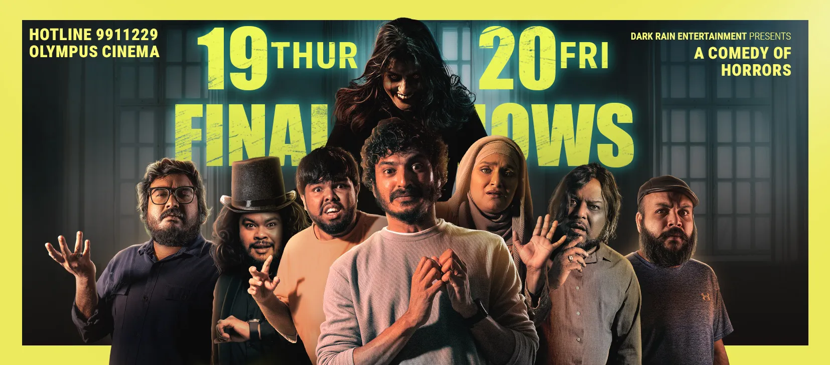ބޮބީގެ ޕޯސްޓަރު