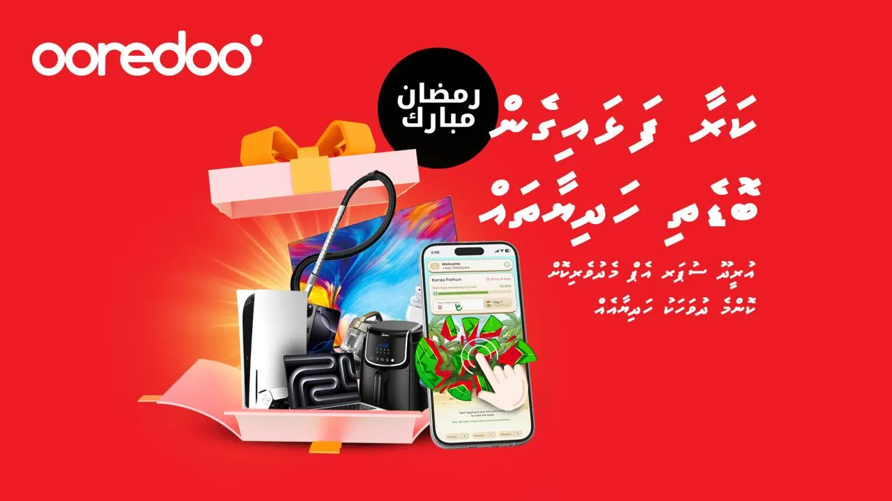 ރަމަޟާންމަހު އުރީދޫ އާއެކު ކަރާފަޅައިގެން، އެޕަލް އުފެއްދުންތަކުގެ ބިޔަ ބަންޑެއްޔެއް ހޯދުމުގެ ފުރުސަތު!