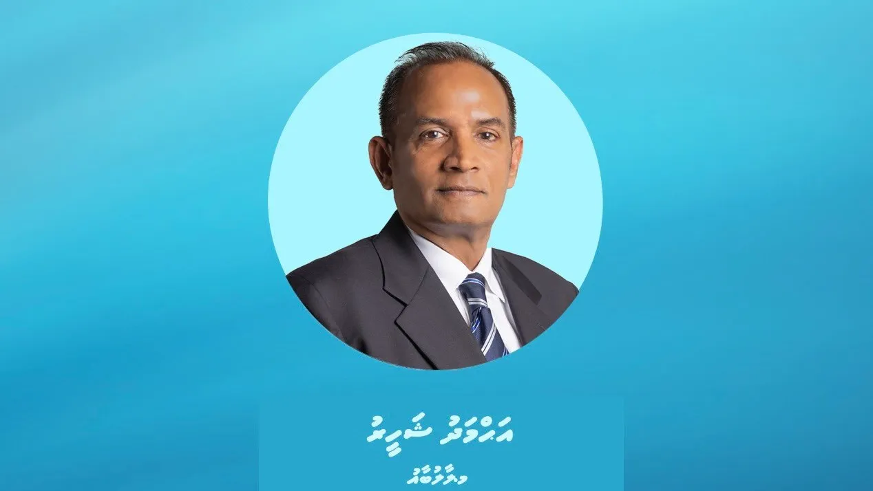 އެޗްޑީސީގެ ޗެއާމަން ކަމުން ވަކިކުރި ޝަހީރު އެމްޓީޑީސީގެ ޗެއާމަން ކަމަށް އައްޔަންކޮށްފި