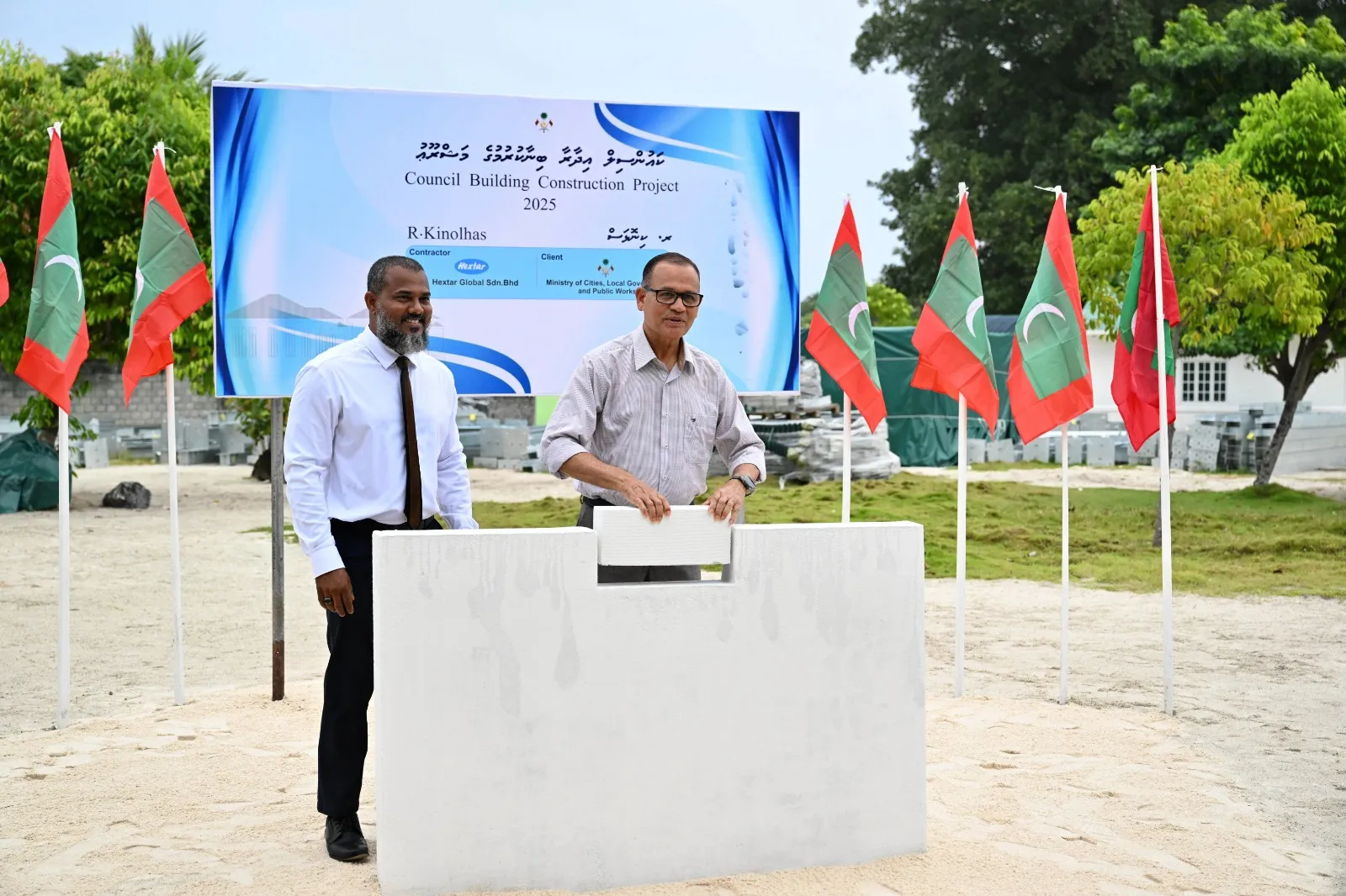 ކިނޮޅަހު ކައުންސިލް އިދާރާގެ ބިންގާ އަޅައިދެއްވުން-- ފޮޓޯ: ރައީސް އޮފީސް