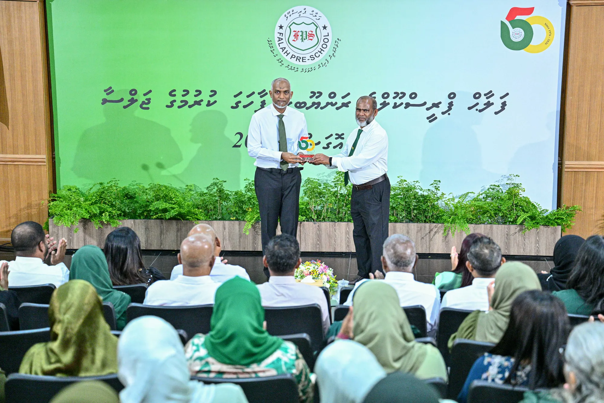 ފަލާހް ޕްރީ ސްކޫލްގެ ރަންޔޫބީލް ޖަލްސާ.. ފޮޓޯ: ރައީސް އޮފީސް