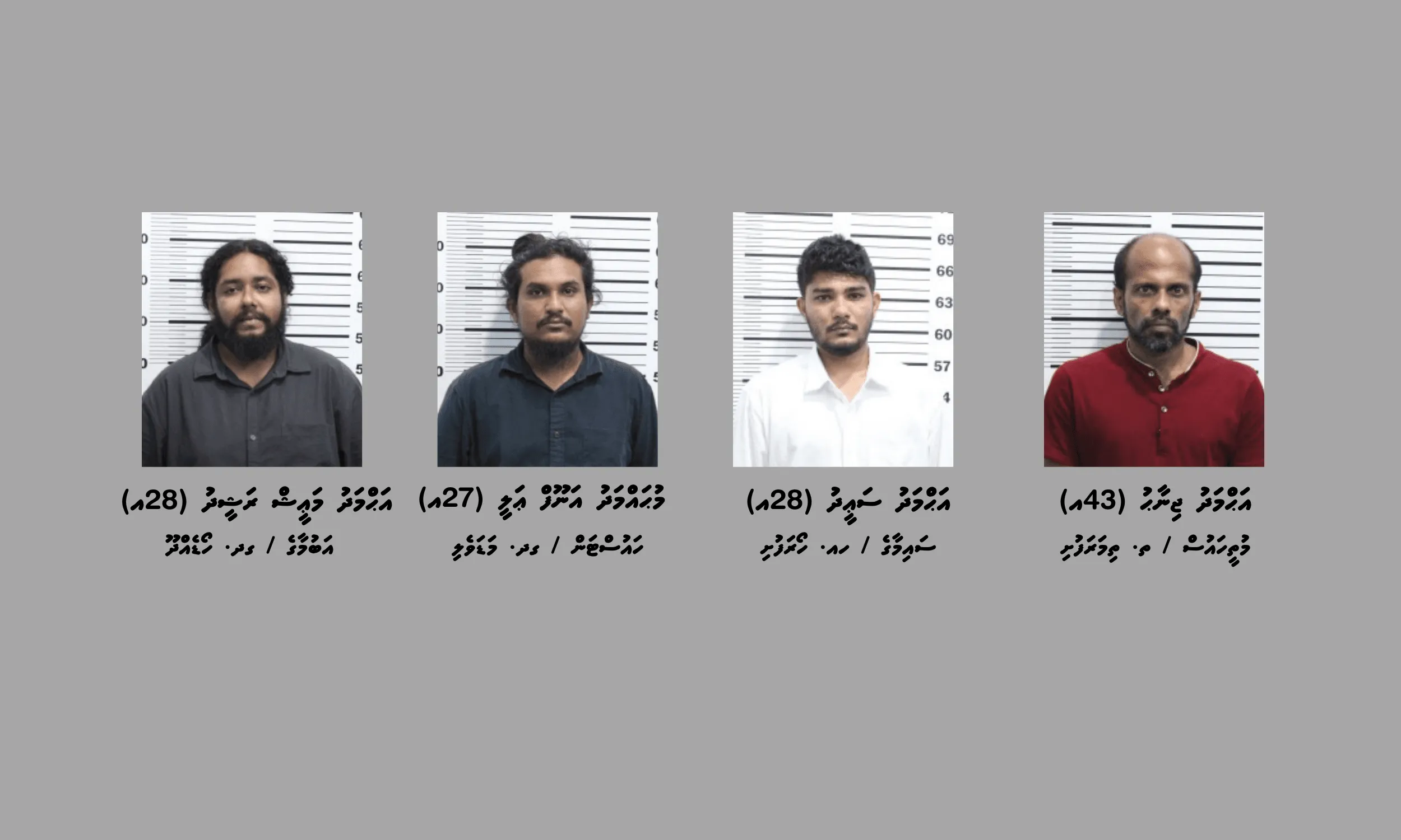 މާލެއާއި ހުޅުމާލޭގައި ހިންގި މަސްތުވާތަކެތީގެ އޮޕަރޭޝަނެއްގައި ހަތަރު މީހުން ހައްޔަރުކޮށްފި
