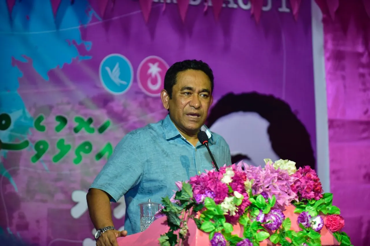 ރައީސް ޔާމީން އައު ޕާޓީއެއް އުފައްދަވަން ނިންމަވައިފި!