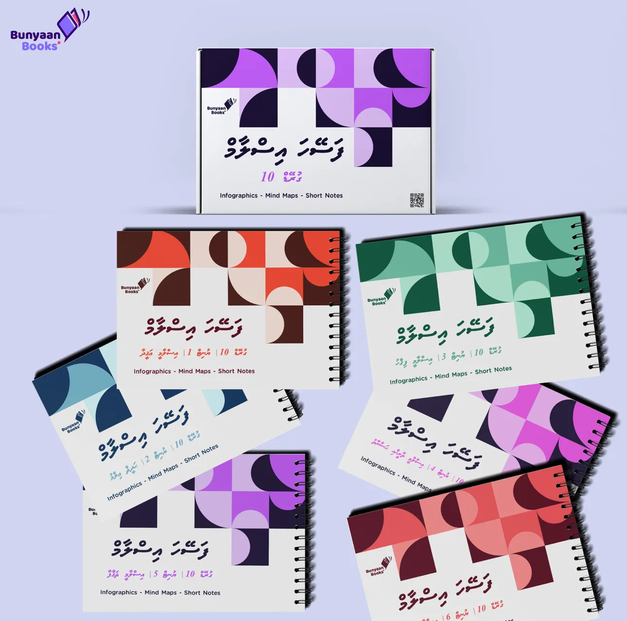 ފަސޭހަ އިސްލާމް ފޮތް