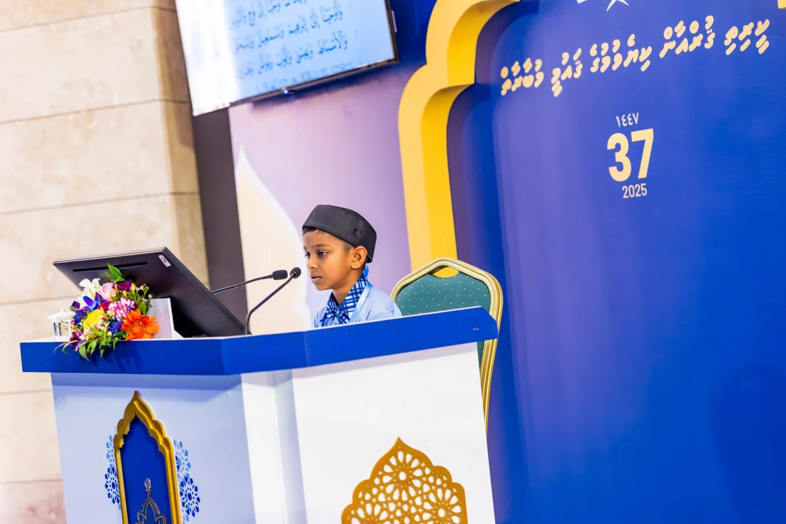 ޤުރުއާން ކިޔެވުމުގެ ޤައުމީ މުބާރާތް ކުރިޔަށް ގެންދާ ގޮތަށް ބަދަލުތަކެއް ގެނެސްފި