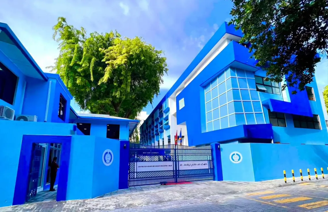 މާލޭ ސީއެޗްއެސްއީ އިމާރާތް-- ފޮޓޯ:އެޑިއުކޭޝަން މިނިސްޓްރީ