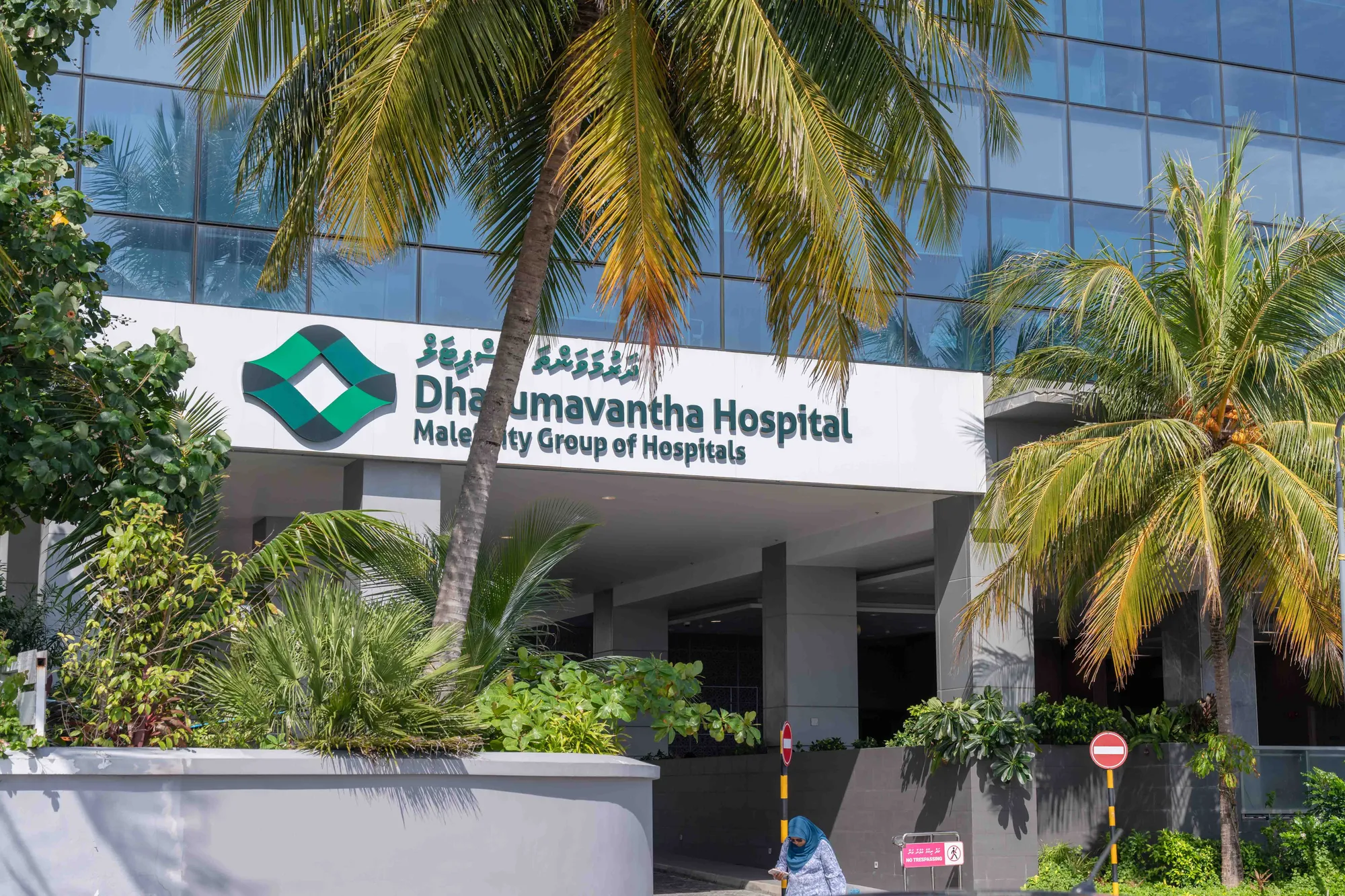 ހަވަނަ ބުރީން ވެއްޓުނު މީހާ މަރުވެއްޖެ